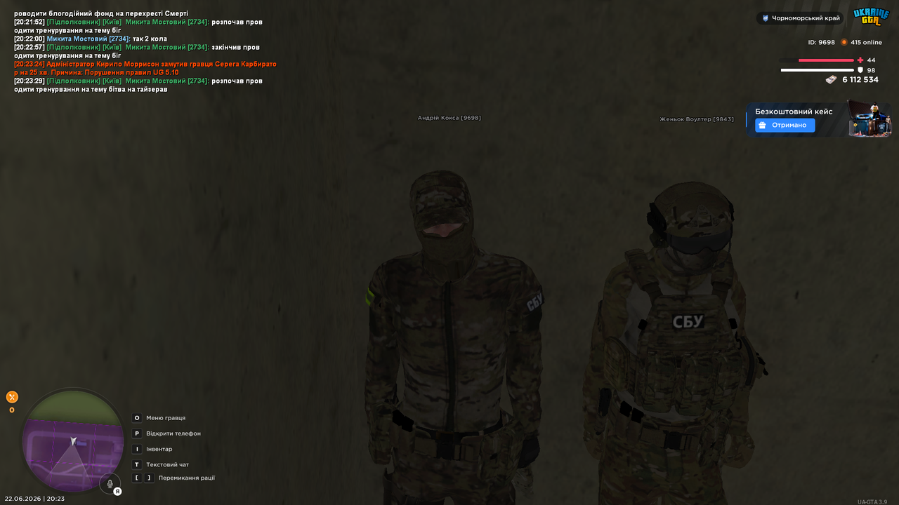 UKRAINE GTA 22 06 2026 20 23 33