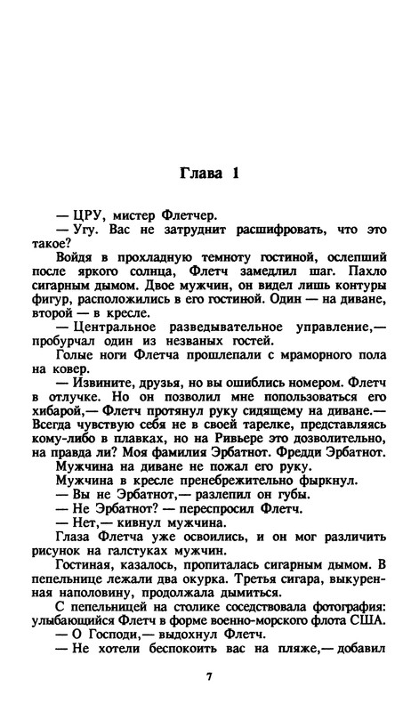 p0011