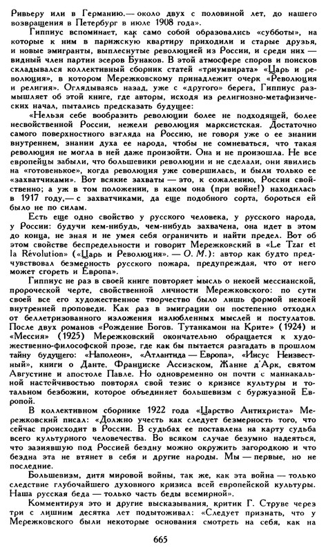 p0669