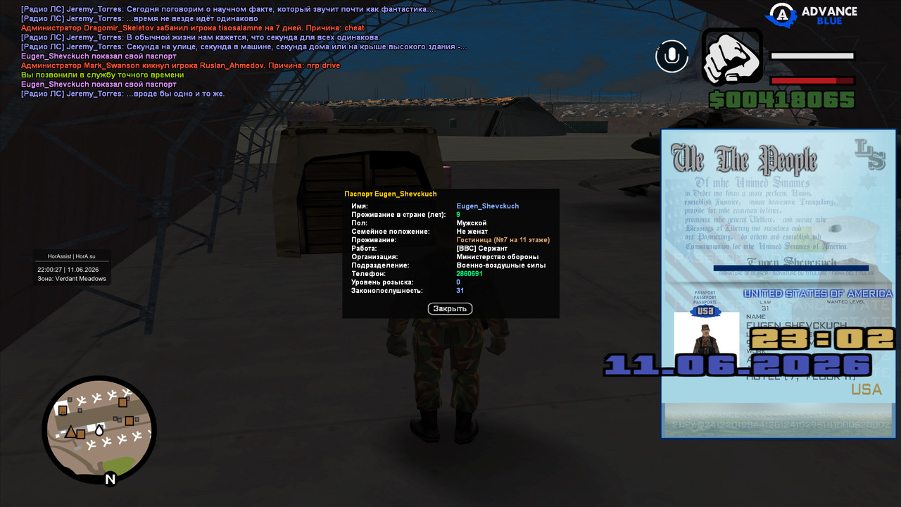 screenshot 2026 06 11 22 00 27 534