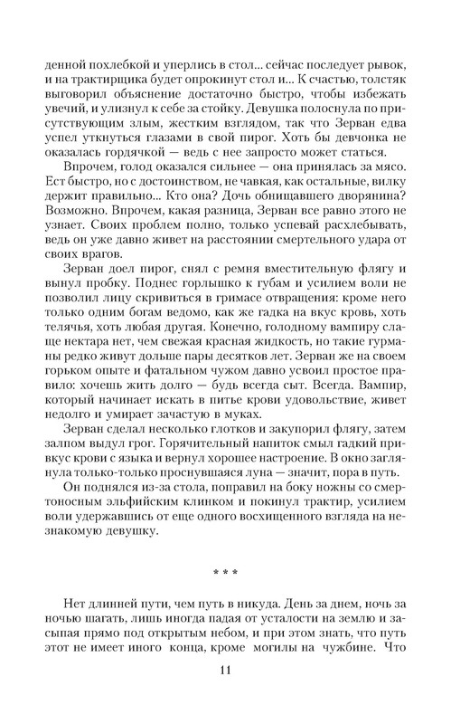p0011