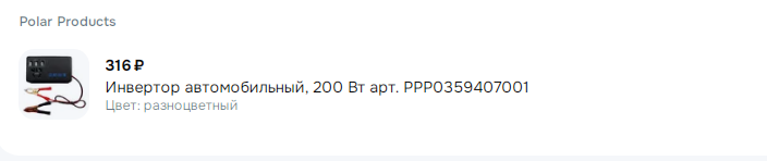 image_2025-10-11_003214975