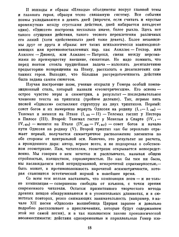 p0020