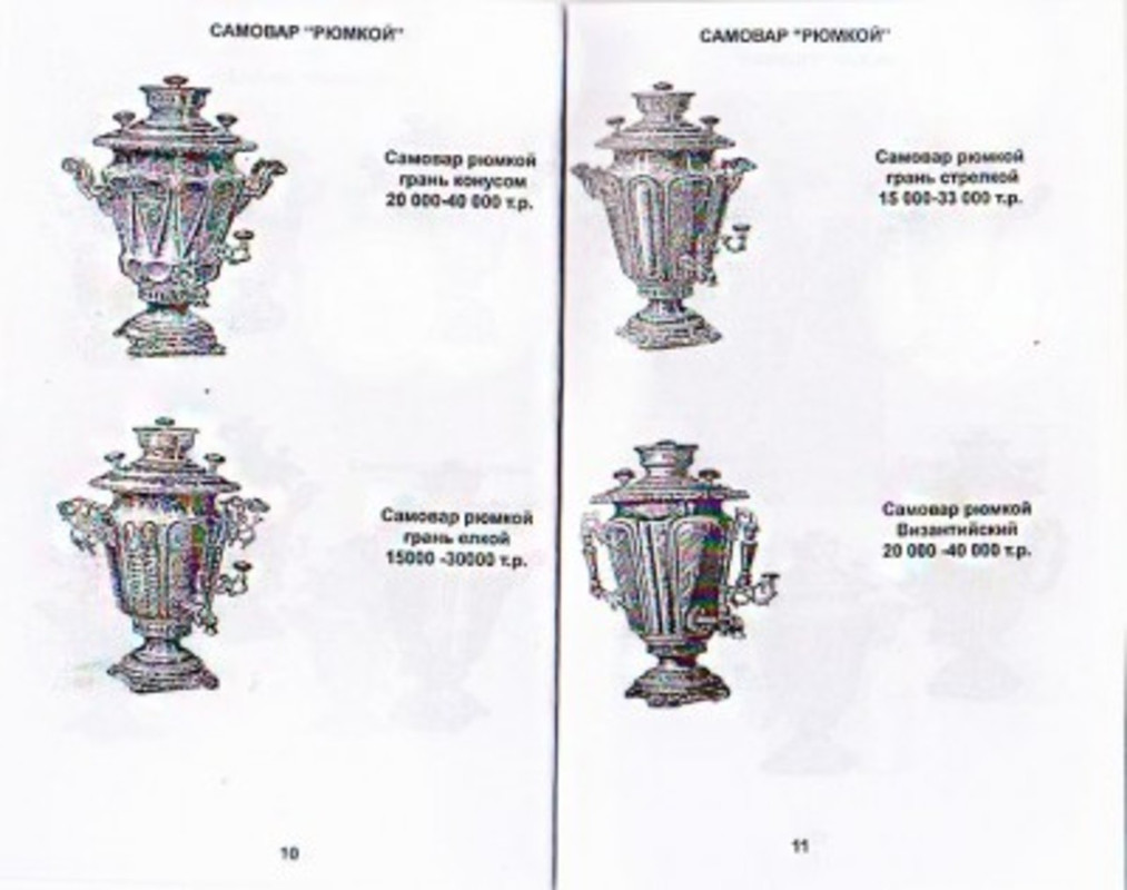 003 (1)