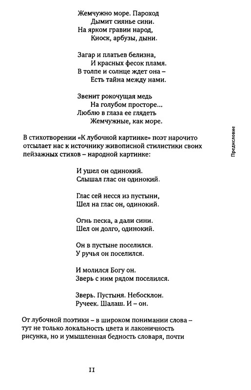 p0013