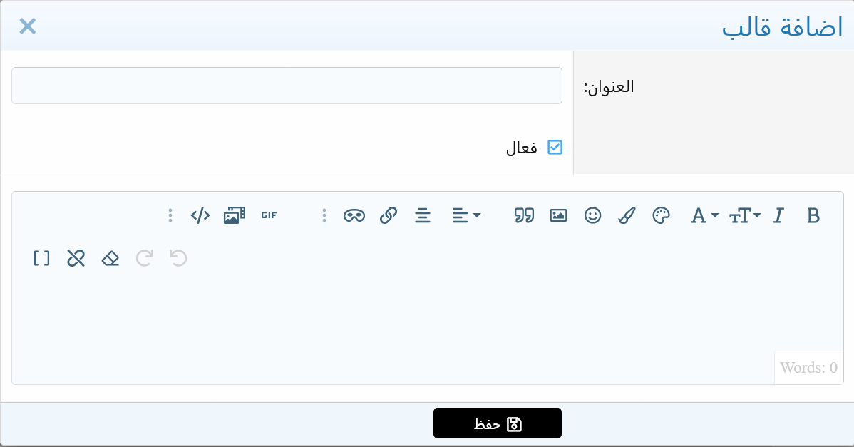 Screenshot-2026-05-14-at-05-52-05-qwalb-almhrr-anmy-twn-Ani-Me-TOo-N.png