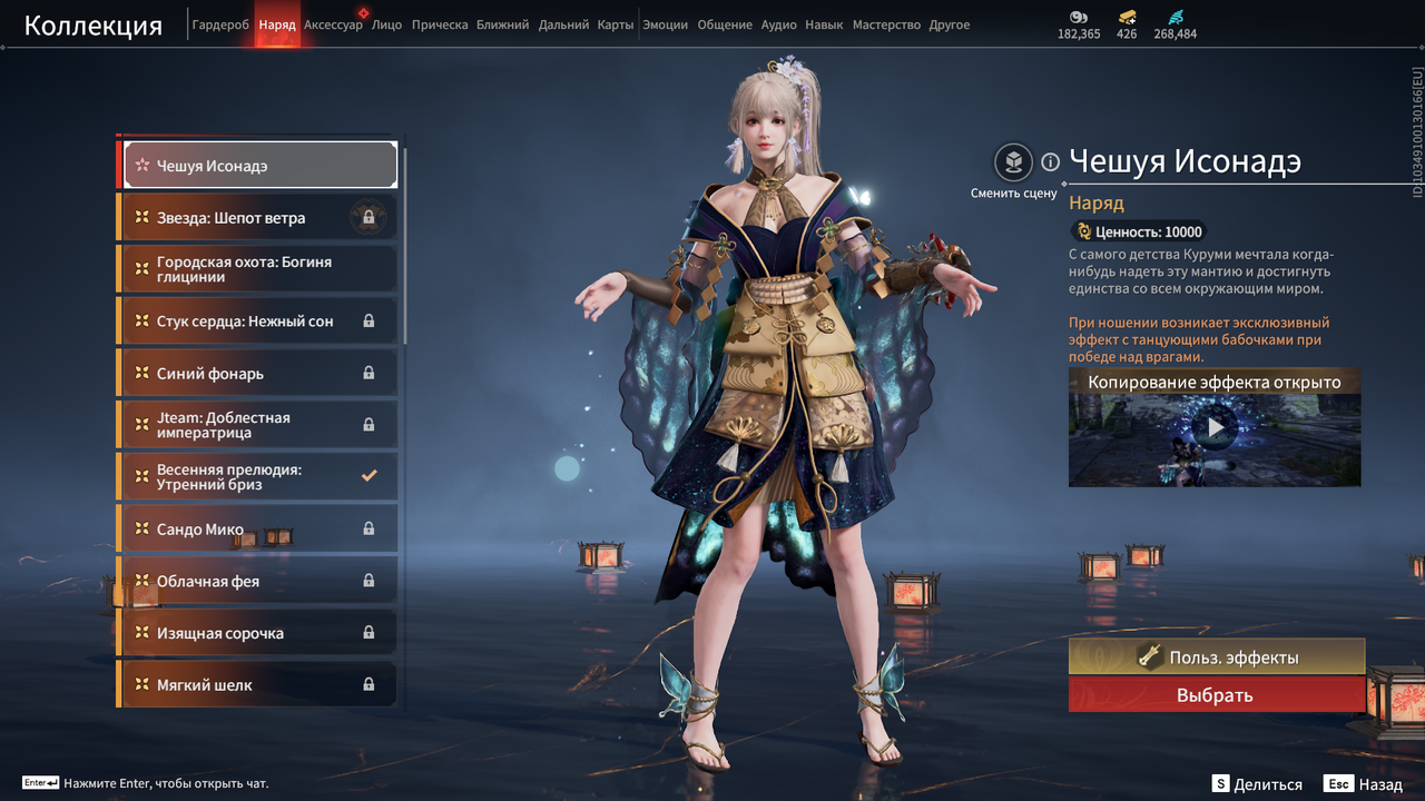 Снимок экрана (43)