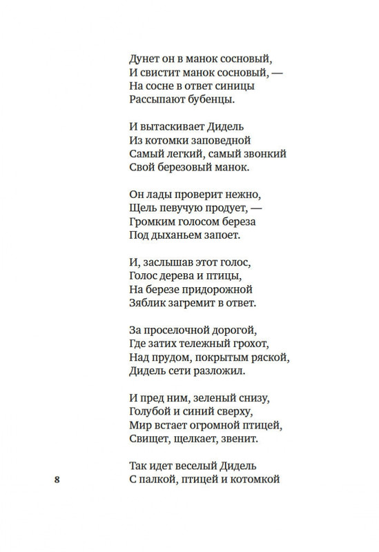 2-page-0005