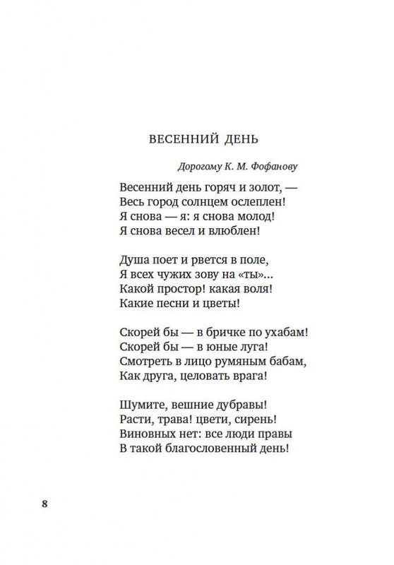 2-page-0006