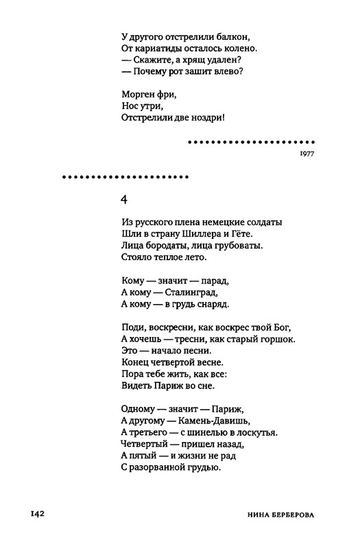 2015-page-0122