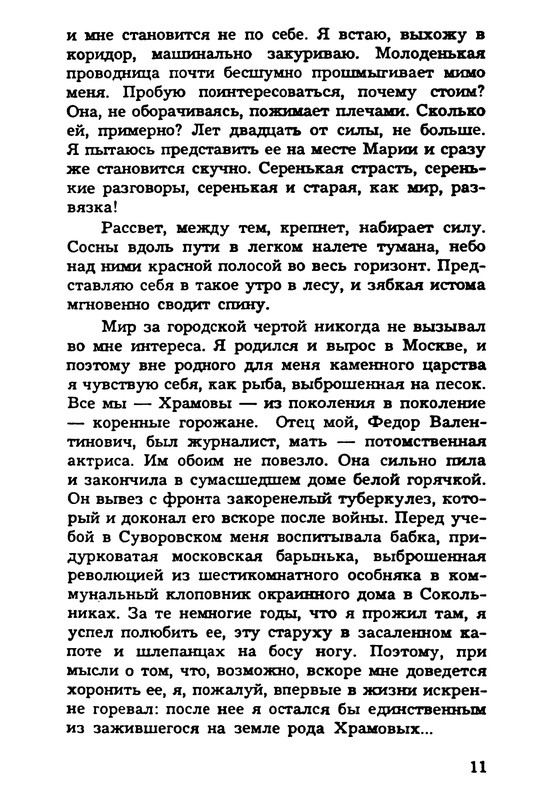 p0013