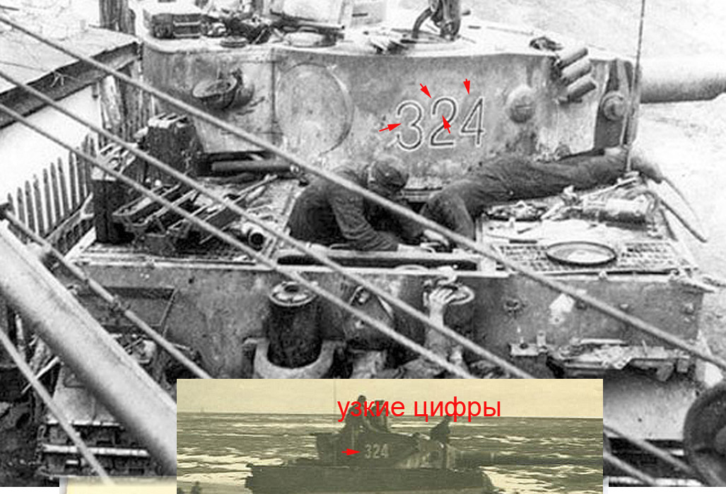 324 цифры номера