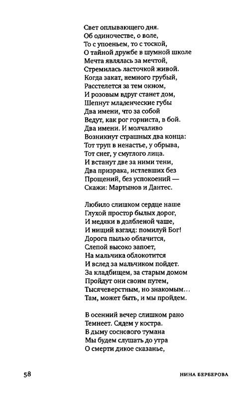 2015-page-0048