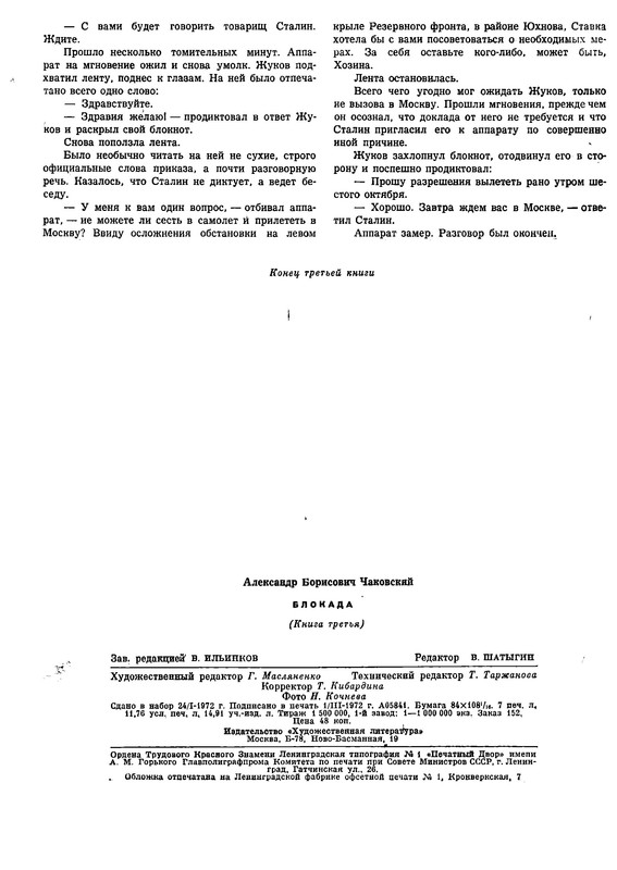 p0112