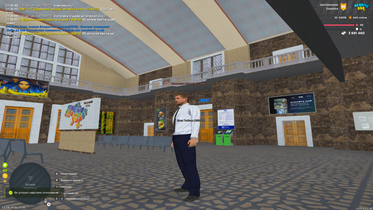 Grand Theft Auto  San Andreas Screenshot 2025.09.22 - 11.35.08.30