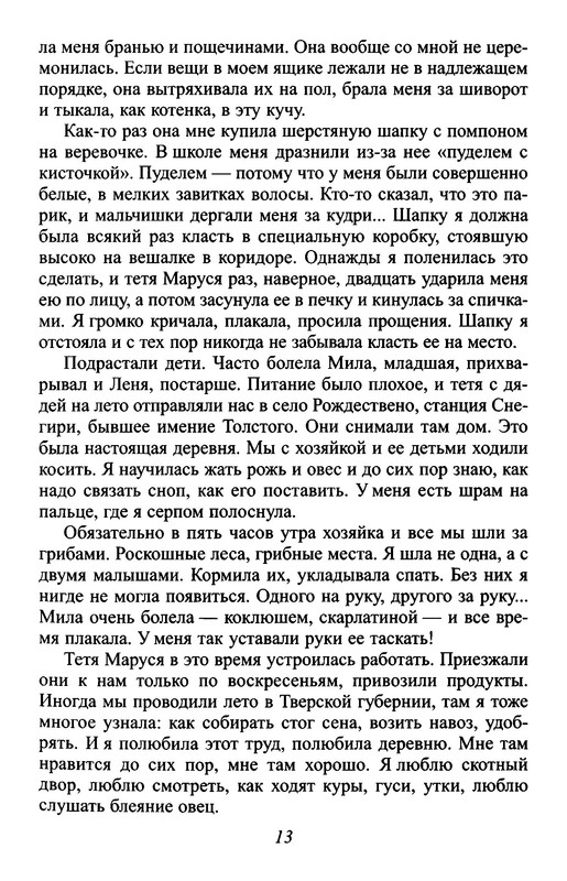 p0015