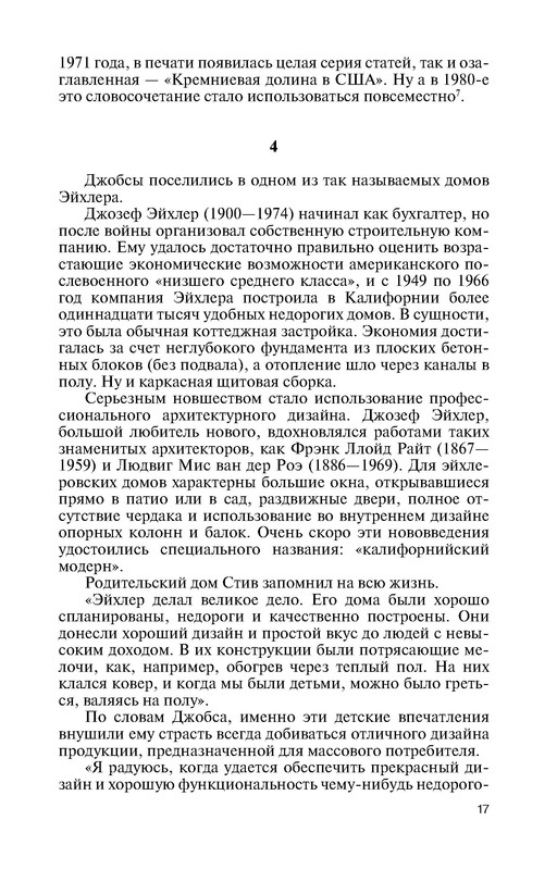 p0016