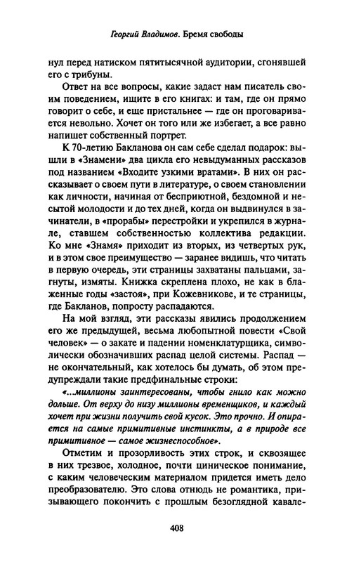 p0019