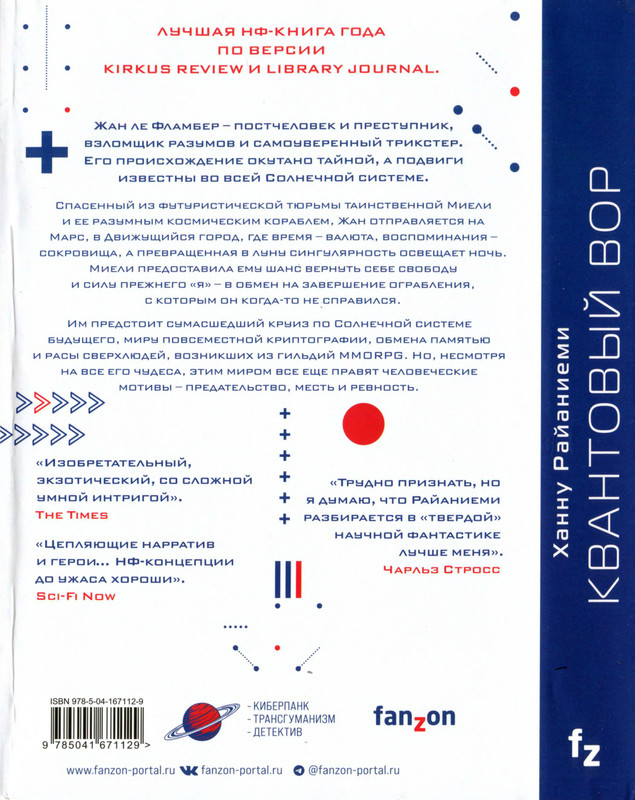 2-p0378