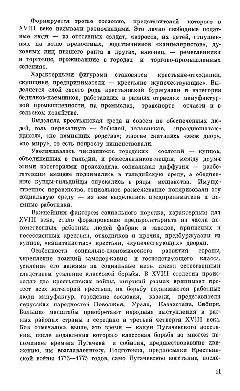 p0014