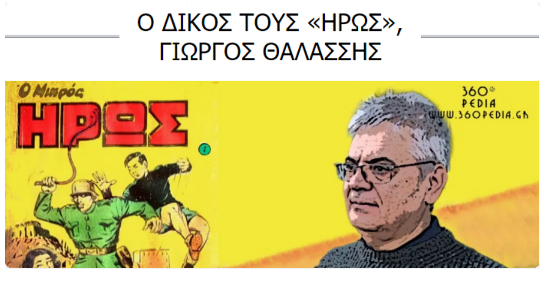 Εικόνα
