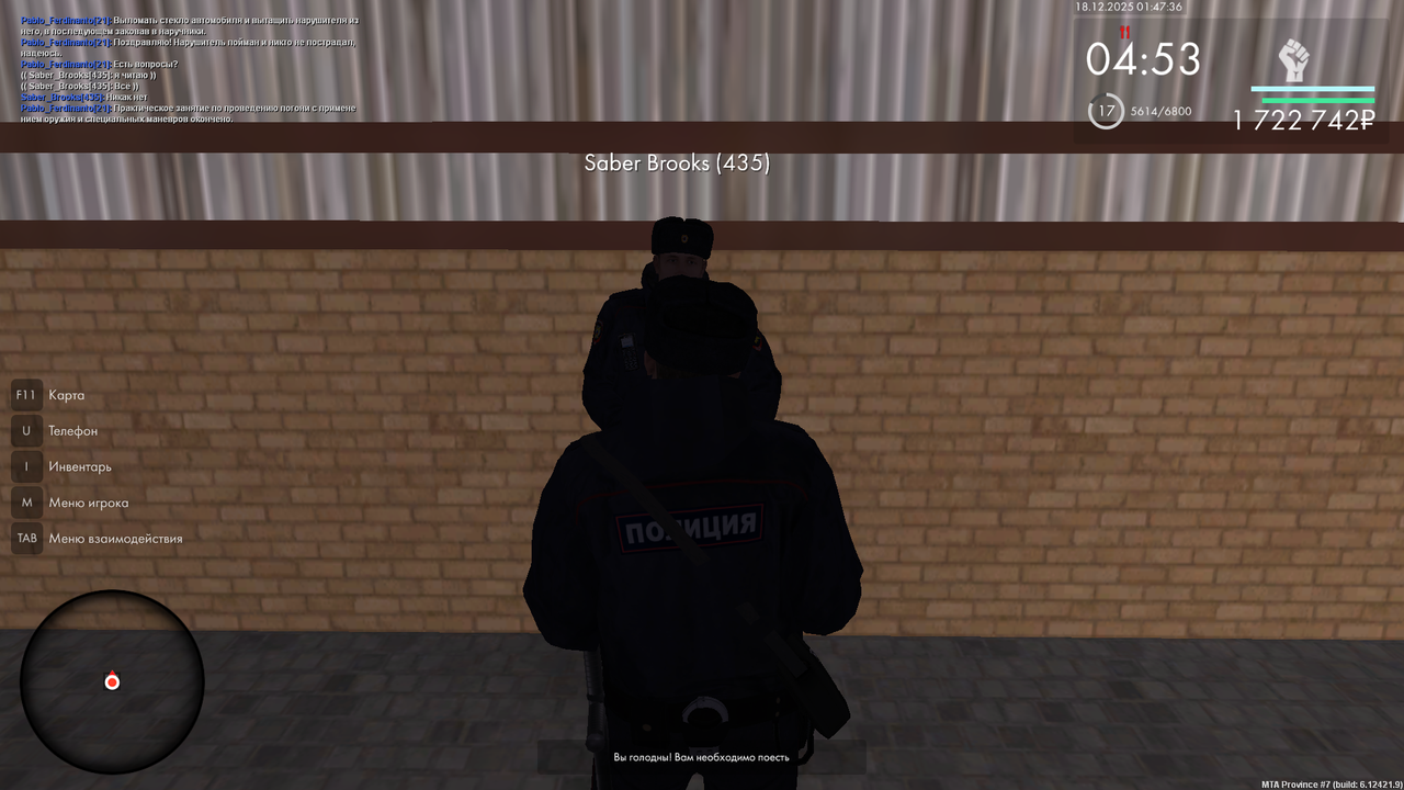 mta screen 2025 12 18 01 47 36