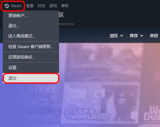 Steam 客户端