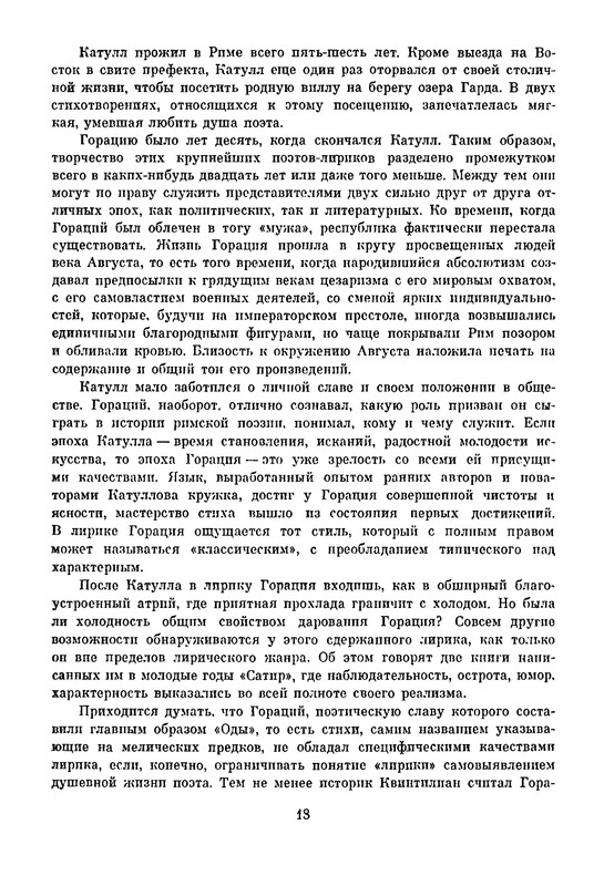 p0020
