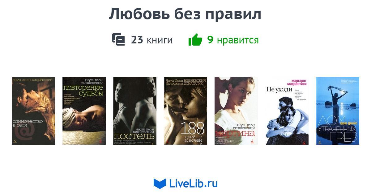 5 Языков любви или как правильно любить все тонкости и секреты (язык, любовь, любить, тонкость, языков любви, языки любви) 5 Языков любви или как правильно любить все тонкости и секреты