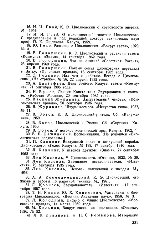 p0352