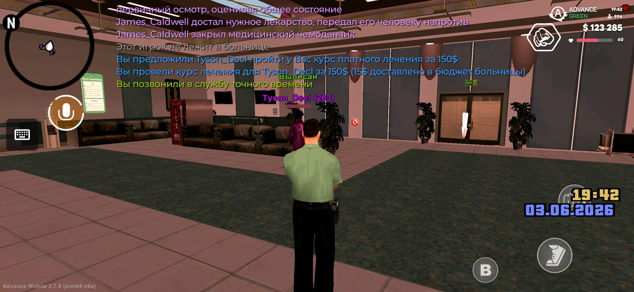 Screenshot 20260603 194217 Advance Mobile
