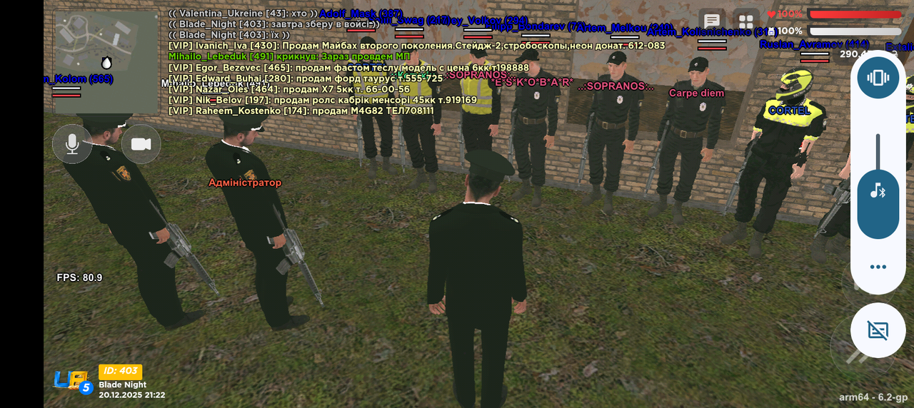 Screenshot 20251220 212229