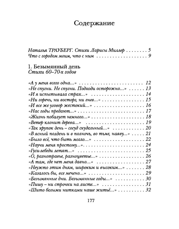 p0043