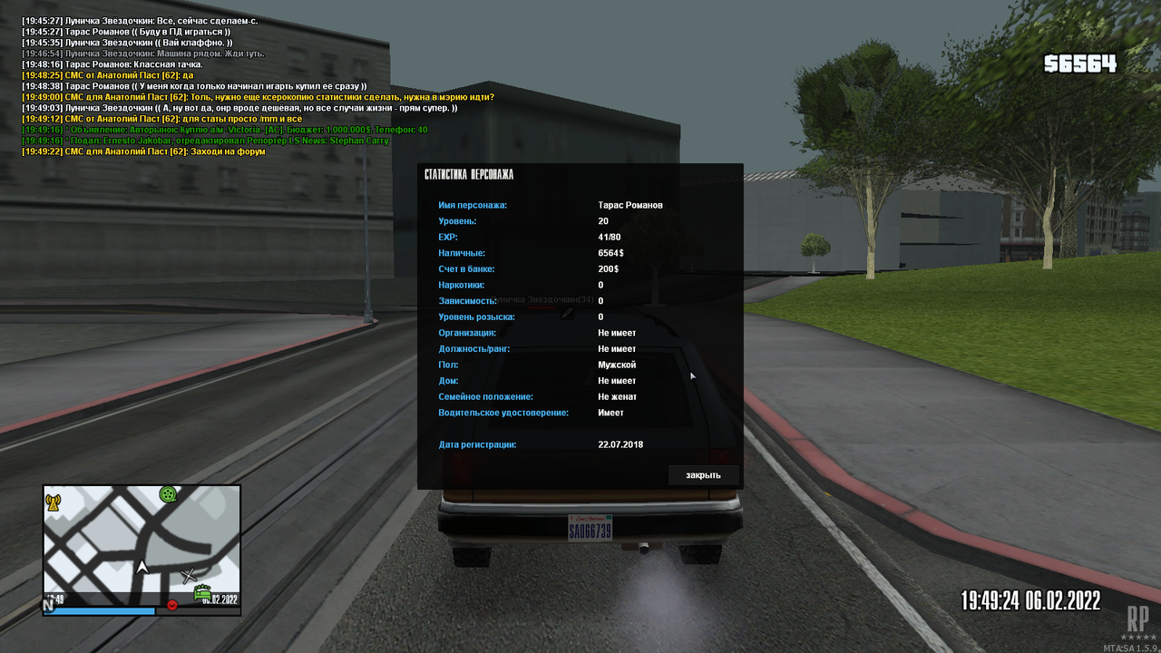 изображение_2022-02-06_185101