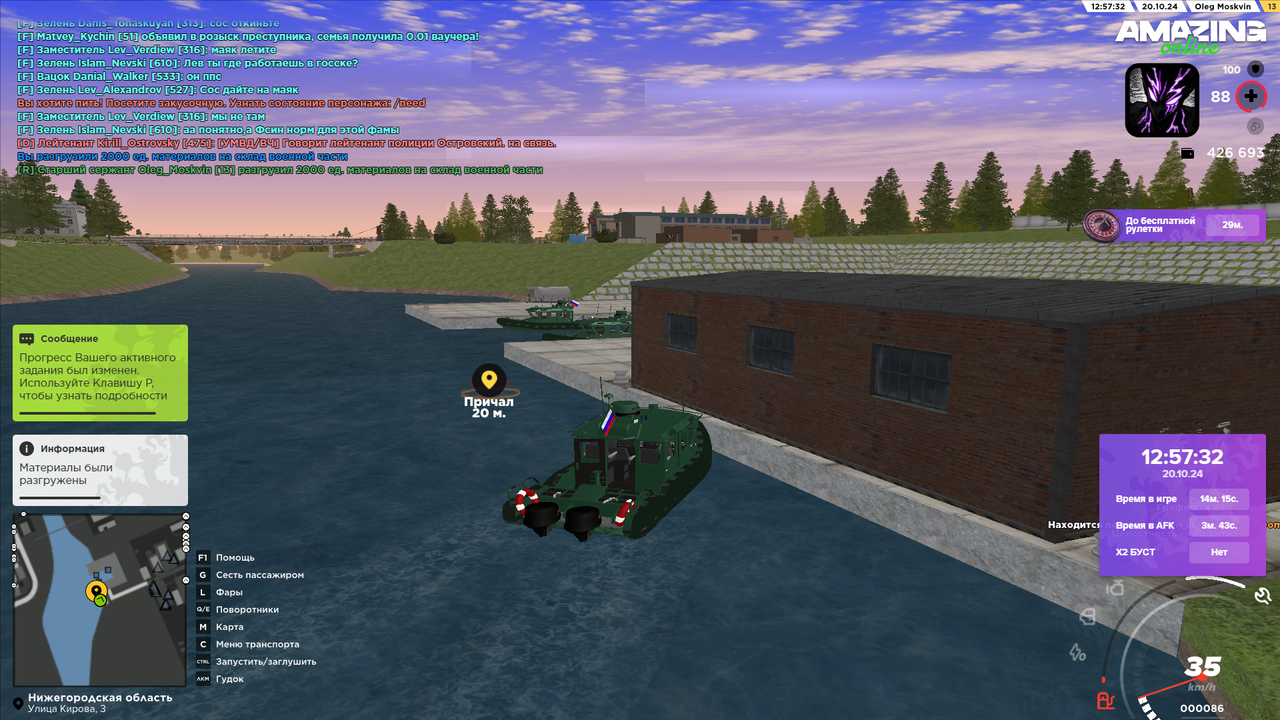 Desktop Screenshot 2024.10.20 - 12.57.29.86