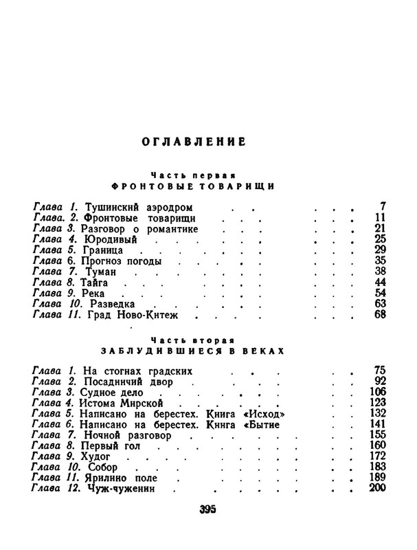 p0020