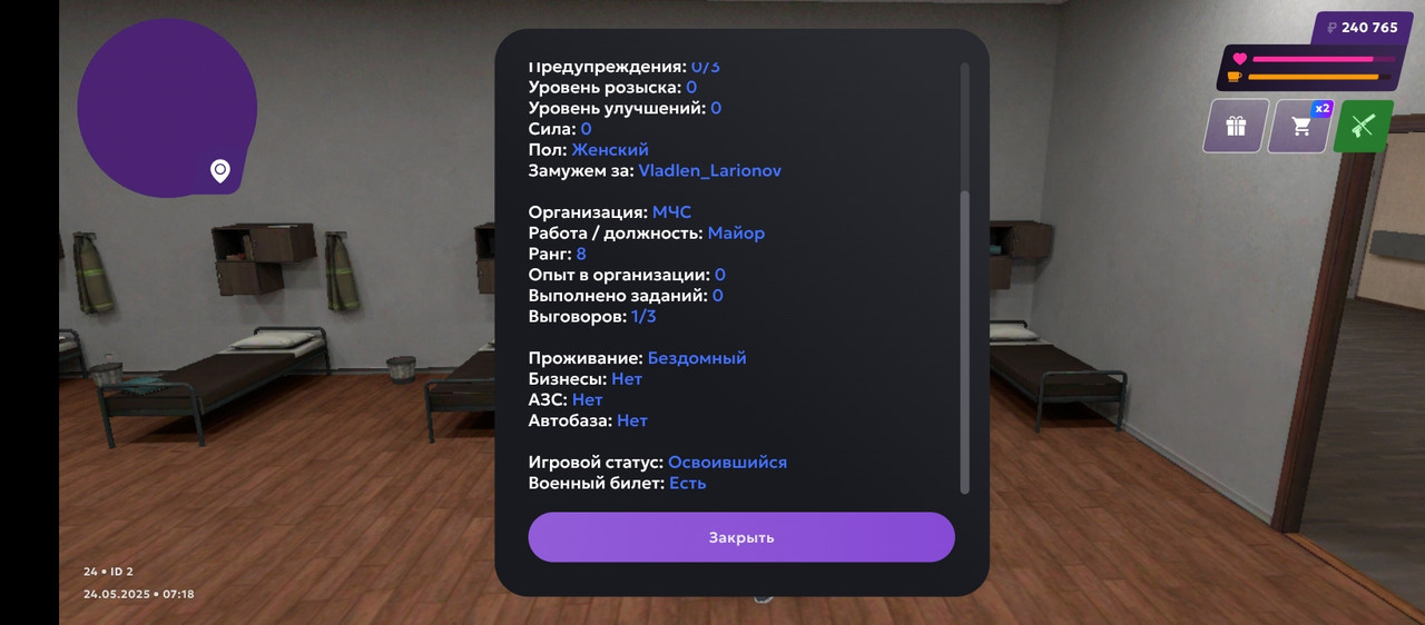 Screenshot_2025-05-24-07-18-44-543_com.jekmant.matrplauncher