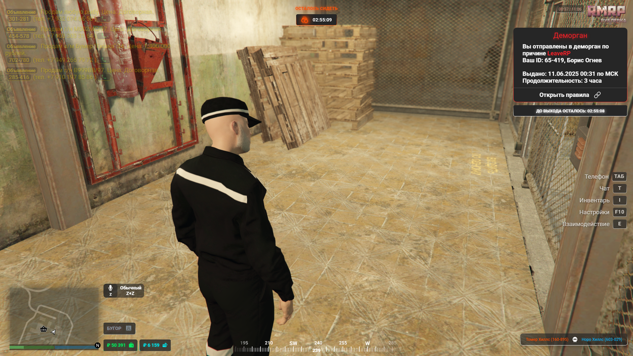 RАGЕ Multiplаyеr 11.06.2025 0_37_39