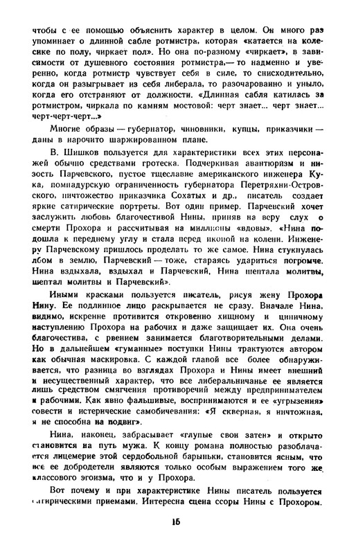 p0019