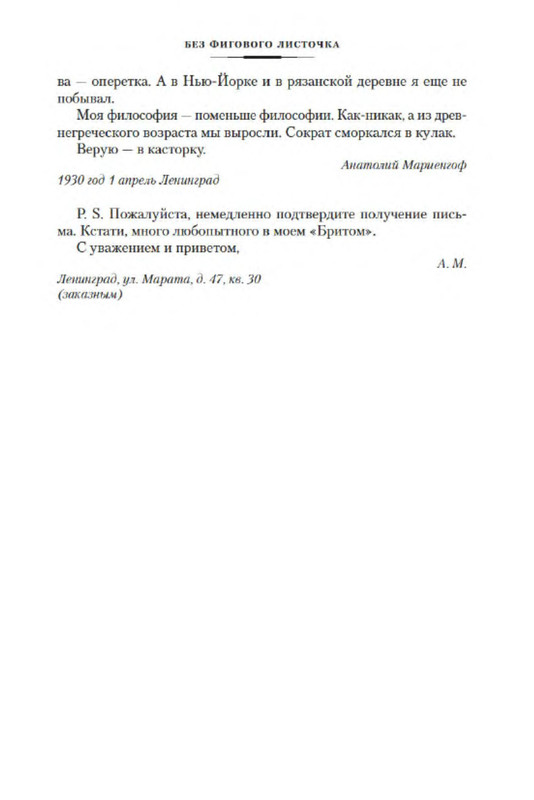 p0010
