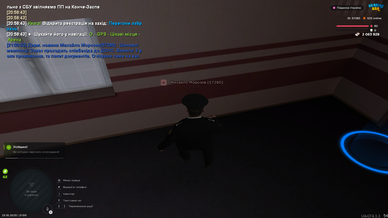 UKRAINE GTA 23 10 2025 21 00 06
