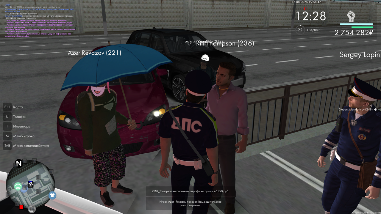 Неплательщик 3