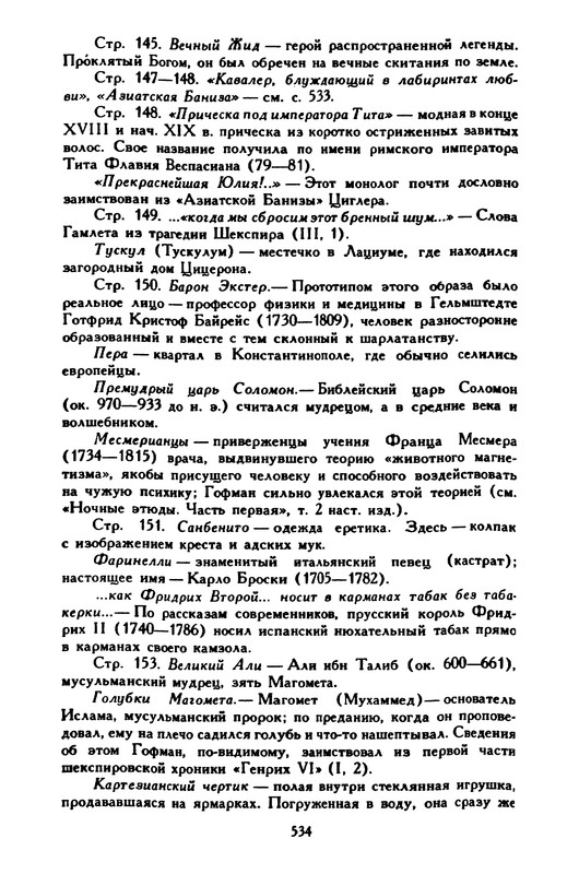 3-1996-page-0048