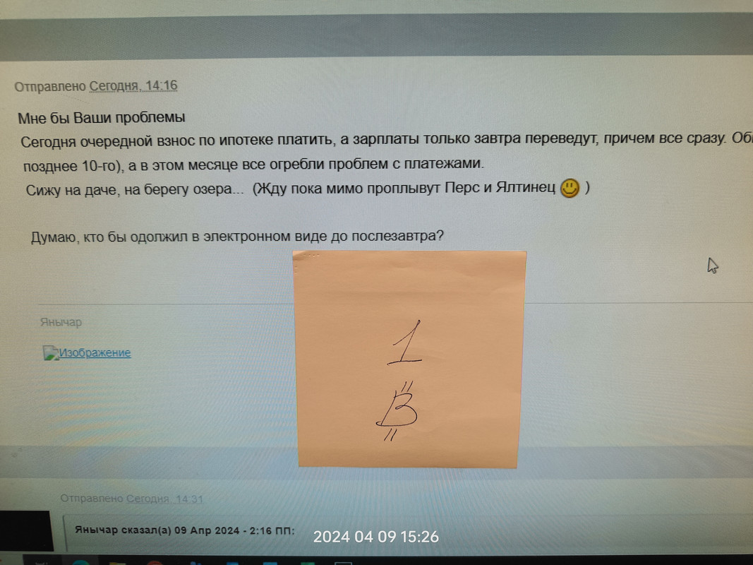 IMG20240409152641.jpg