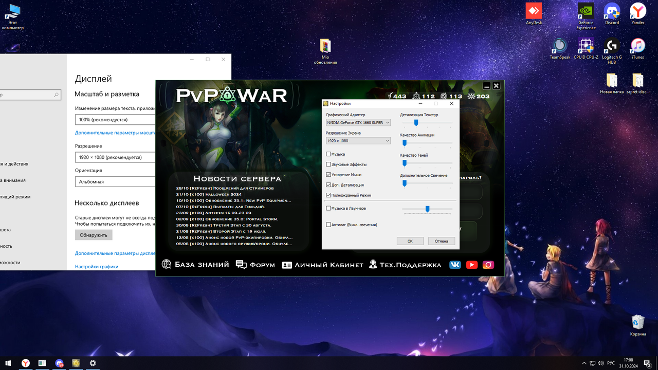 Безымянный2