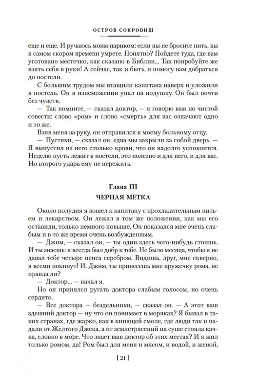 2-page-0019