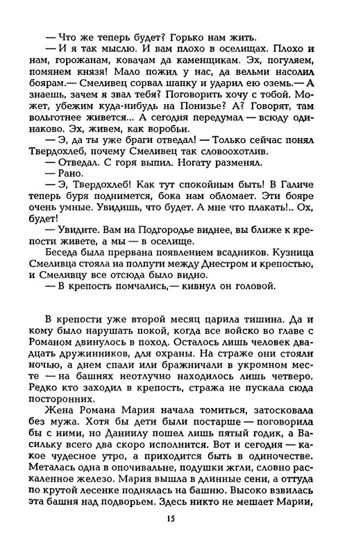 p0015