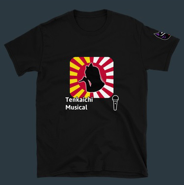 Samarreta Tenkaichi Premium - Front