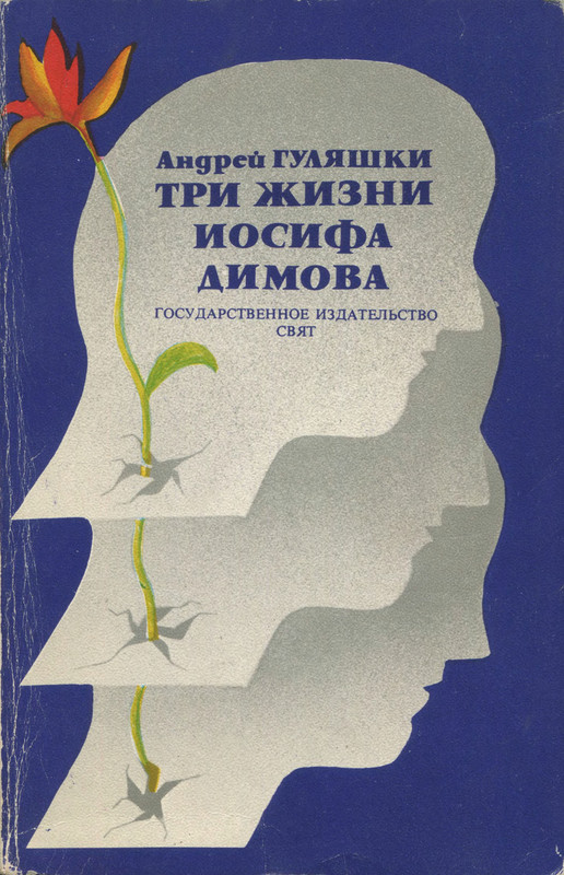 p0001