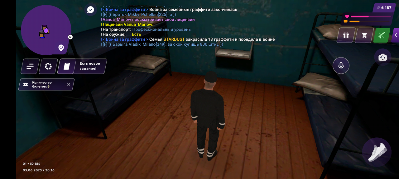 Screenshot_20250603-221602